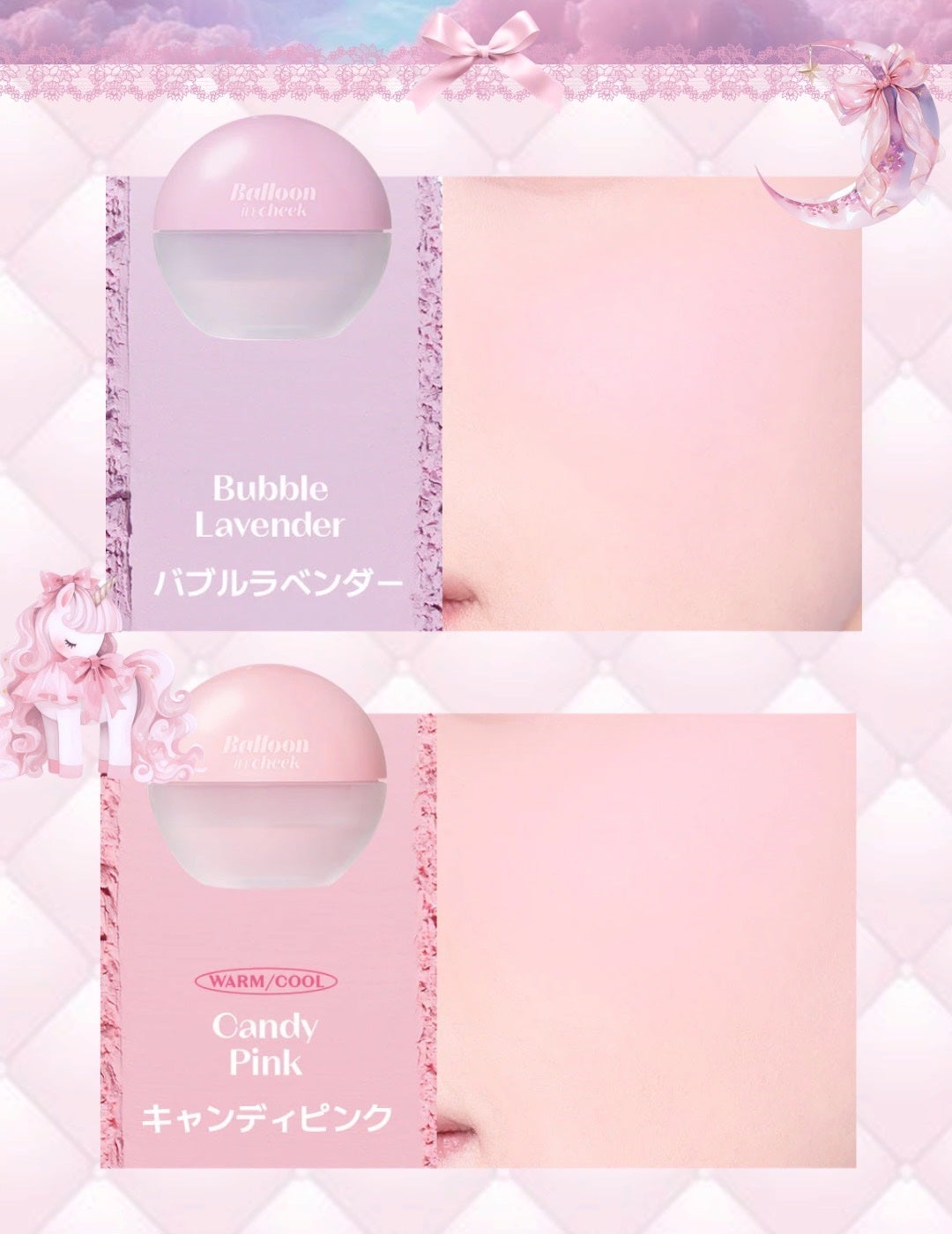 エチュード バルーンインチーク/ETUDE/パウダーチークを使ったクチコミ(4枚目)