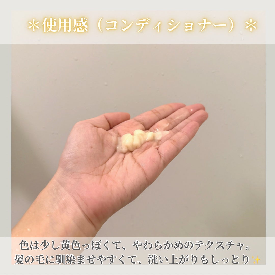 トリートメントリペアミルク/ディアボーテ/ヘアミルクを使ったクチコミ(4枚目)