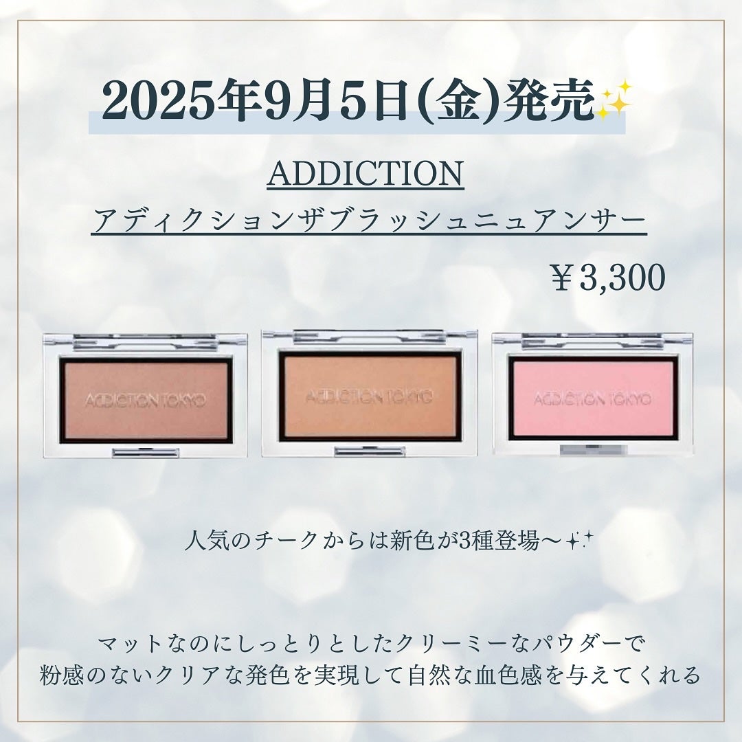 kannað€ on LIPS ãâ¡9æçºå£²æ°äœãªããâ¡ã#Paul&JOEãã¢ã€ã¹ãã¥ã¢ã©ã€ãž..ãïŒ8æç®ïŒ