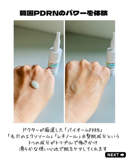 えむEMU美容編集部 on LIPS 「EMU美容編集部@otonajoshi_emuでは気分が上がる..」(4枚目)