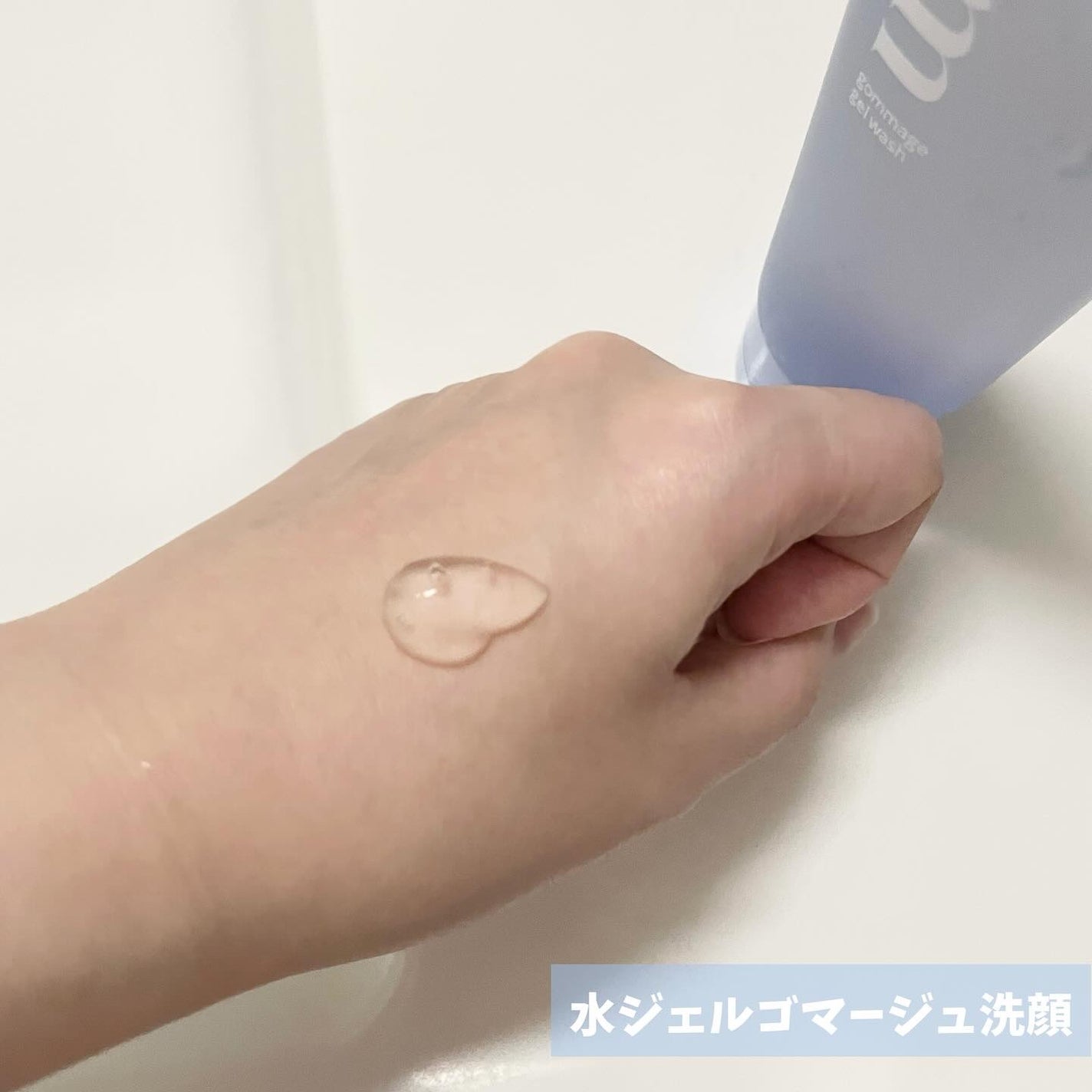 ウルジェム 蜜水感クレンジングセラム/Urgem/クレンジングジェルを使ったクチコミ(3枚目)