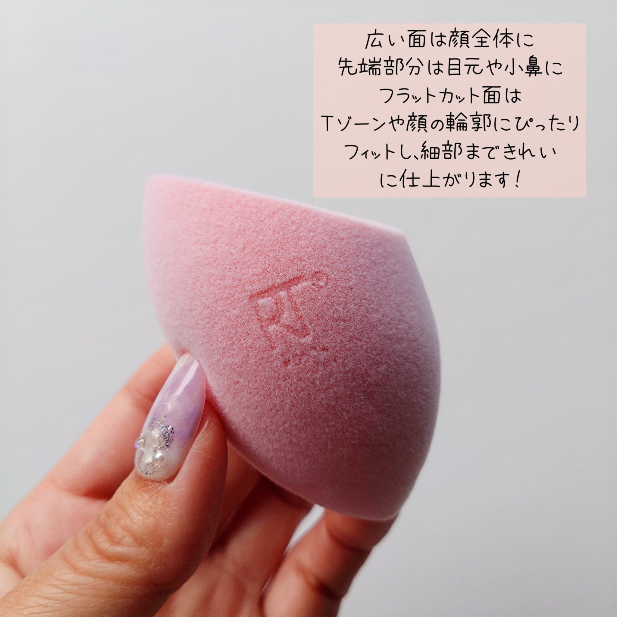 ミラクルパウダースポンジ/Real Techniques/パフ・スポンジを使ったクチコミ（2枚目）