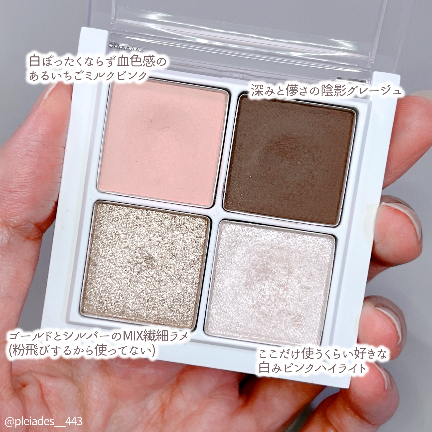 クリーミータッチライナー/キャンメイク/ジェルアイライナーを使ったクチコミ（3枚目）