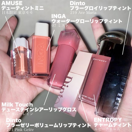 ウォーターグローリップティント 07 ミスト(Mist)/INGA/リップティントを使ったクチコミ(2枚目)