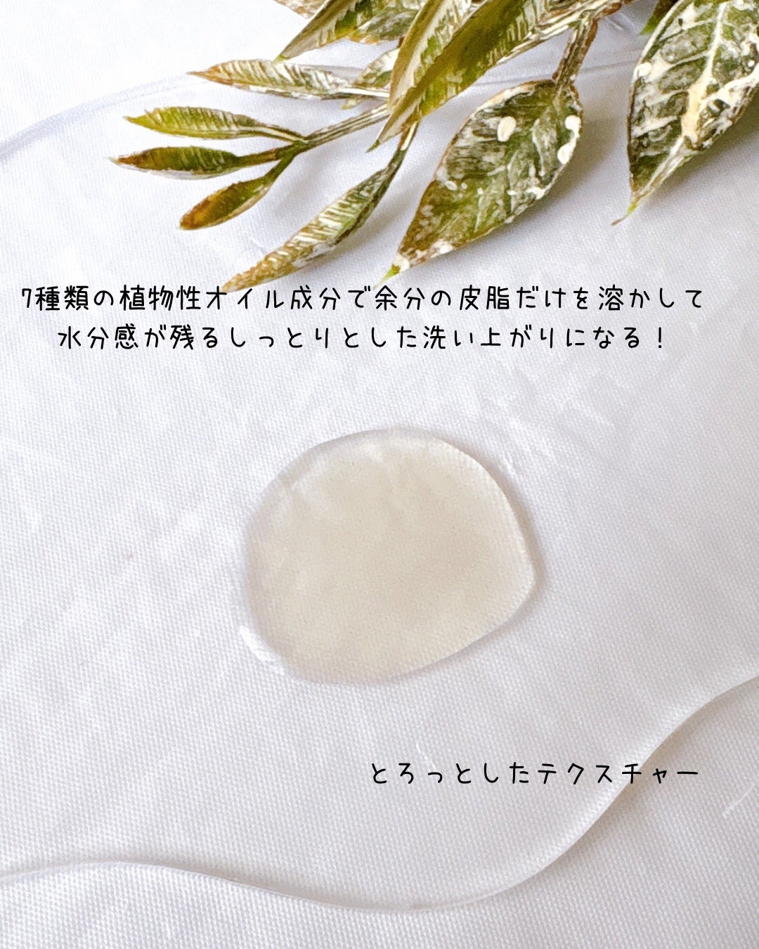 ディープメルティングマッドポアクレンジングオイル/BRMUD/オイルクレンジングを使ったクチコミ(4枚目)