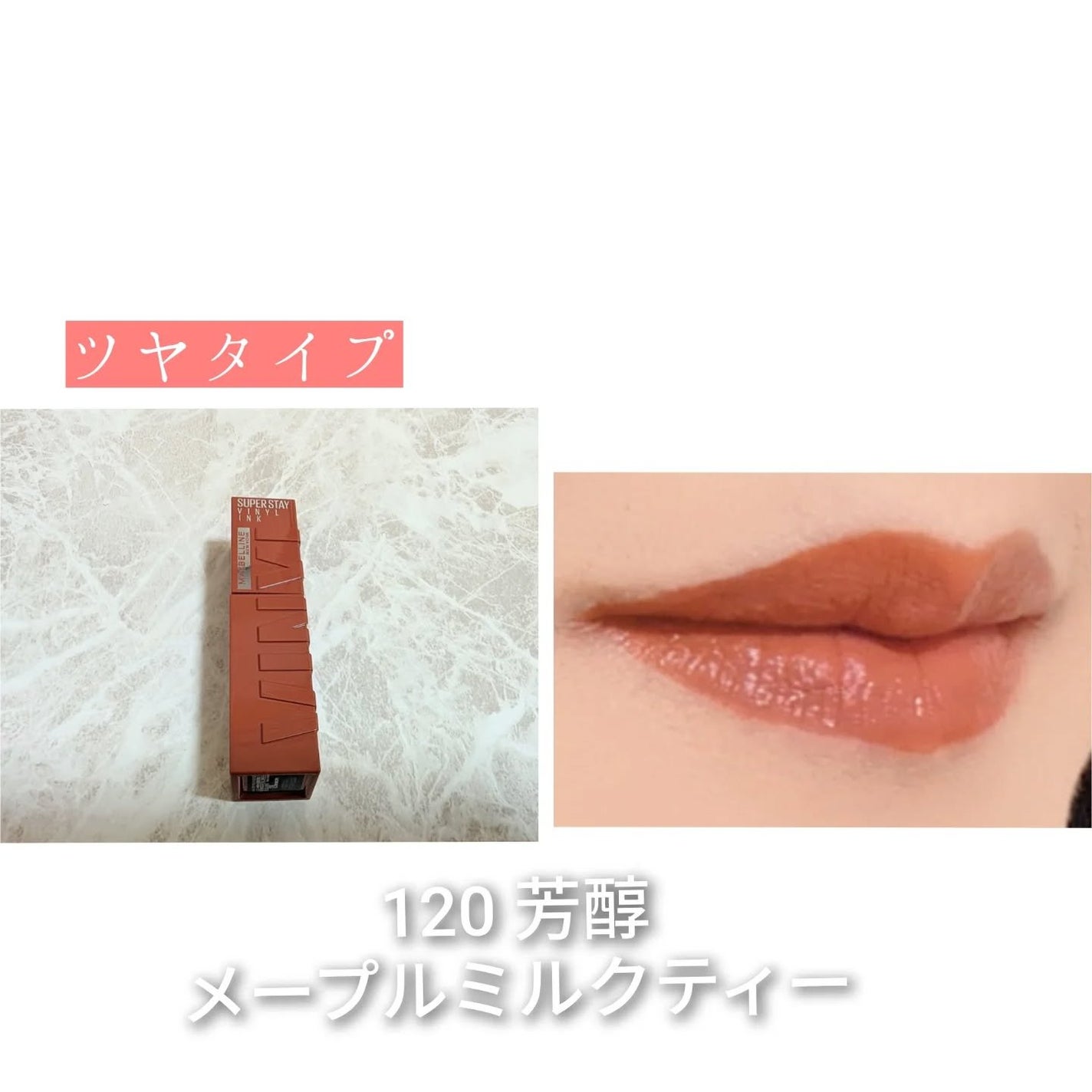 SPステイ マットインク/MAYBELLINE NEW YORK/口紅を使ったクチコミ(5枚目)