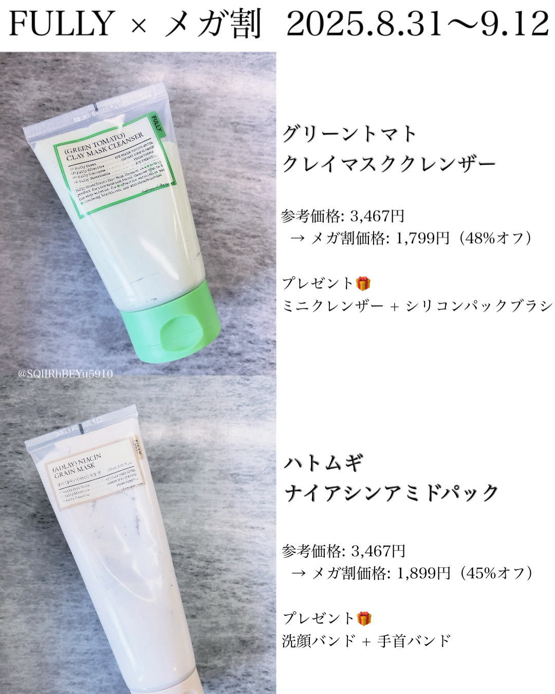 グリーントマトクレイマスククレンザー/FULLY/洗い流すパック・マスクを使ったクチコミ（1枚目）