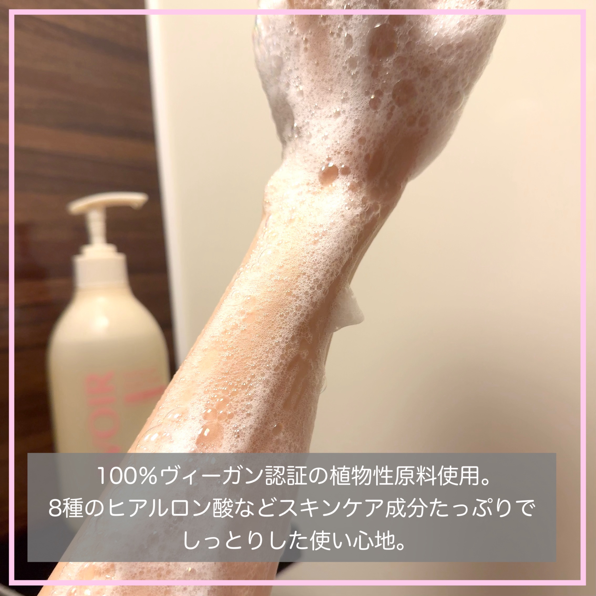 パフューム ボディウォッシュ チューリップ&フリージア/LAVOIR/ボディソープを使ったクチコミ（3枚目）