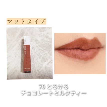 SPステイ マットインク/MAYBELLINE NEW YORK/口紅を使ったクチコミ(9枚目)