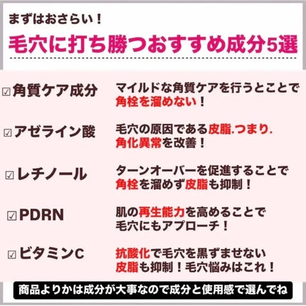 バランシングGAローション/TOUT VERT/化粧水を使ったクチコミ(5枚目)