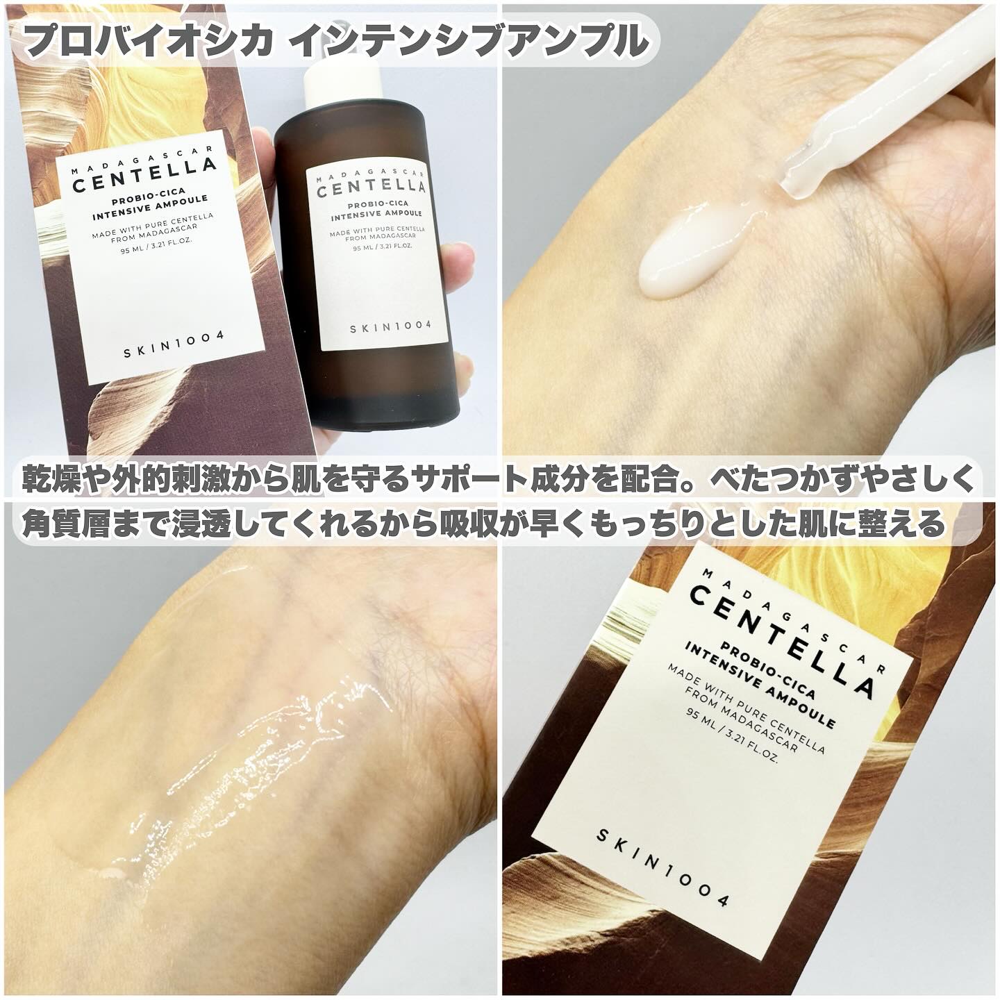 トーンブライトニング カプセルアンプル/SKIN1004/美容液を使ったクチコミ（3枚目）