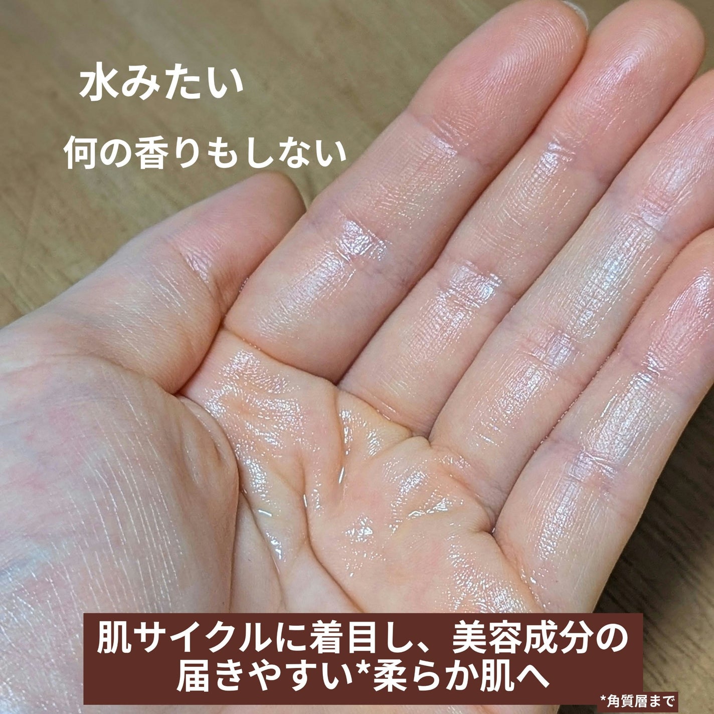 ピールケアセラム1.0/SKN REMED/ピーリングを使ったクチコミ(2枚目)