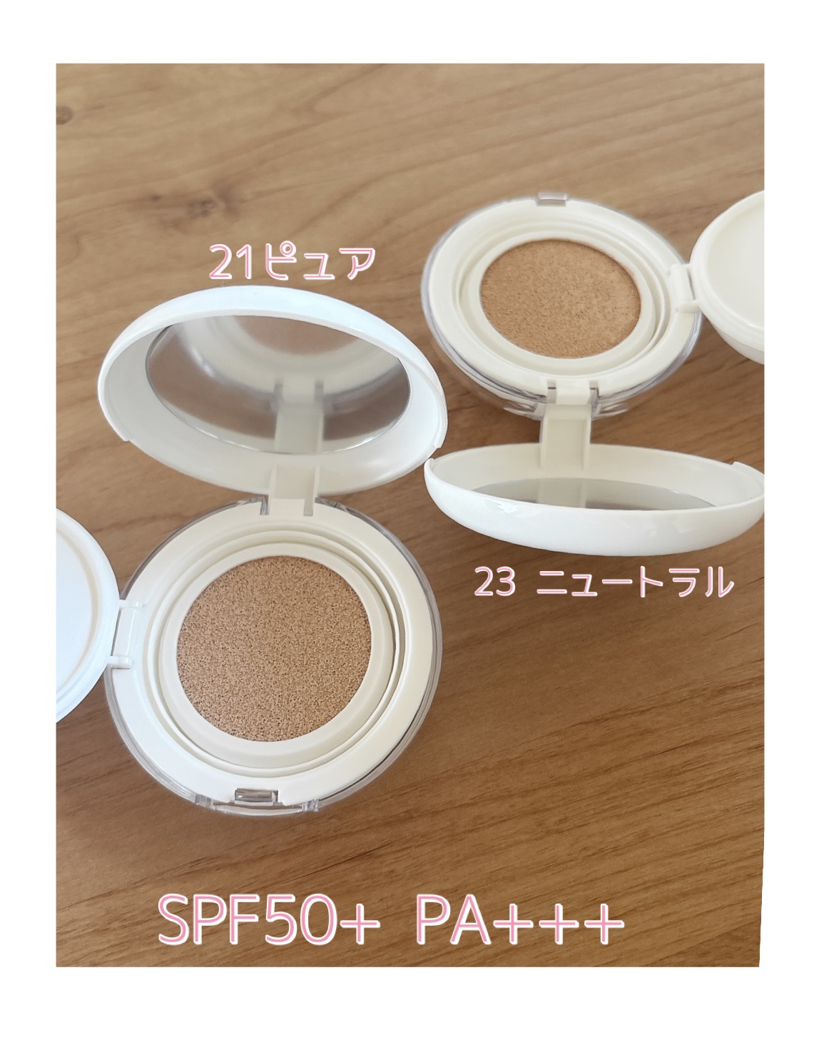 センシティブピュア＆ピュアクッション/SAM'U/クッションファンデーションを使ったクチコミ（3枚目）