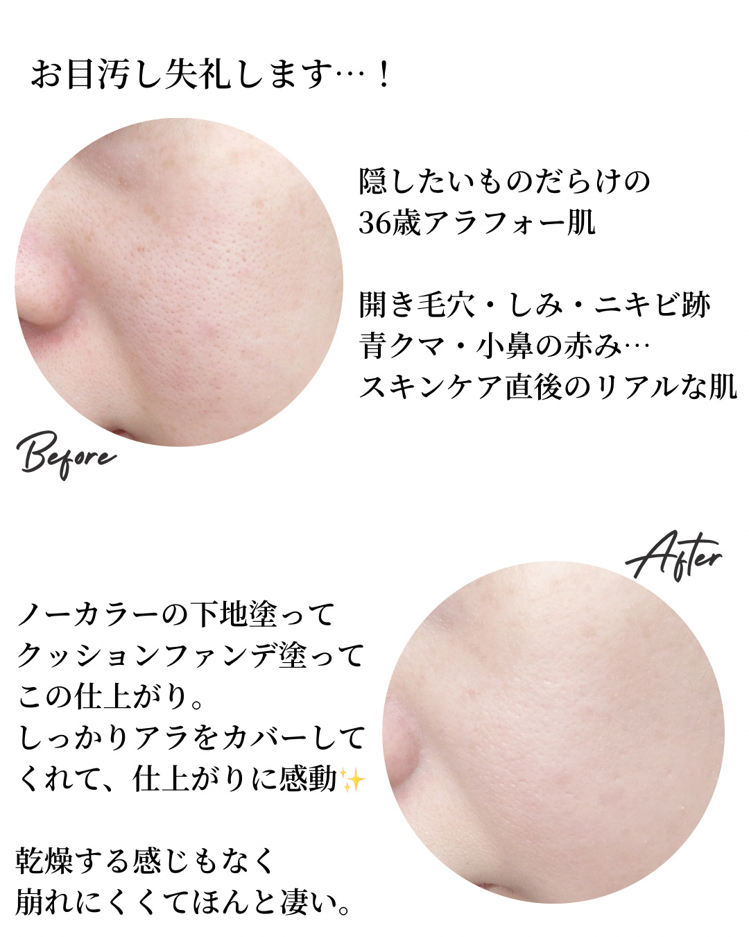 カバーリシャス アルティメット ホワイトクッション モイスチャー/BANILA CO/クッションファンデーションを使ったクチコミ（3枚目）