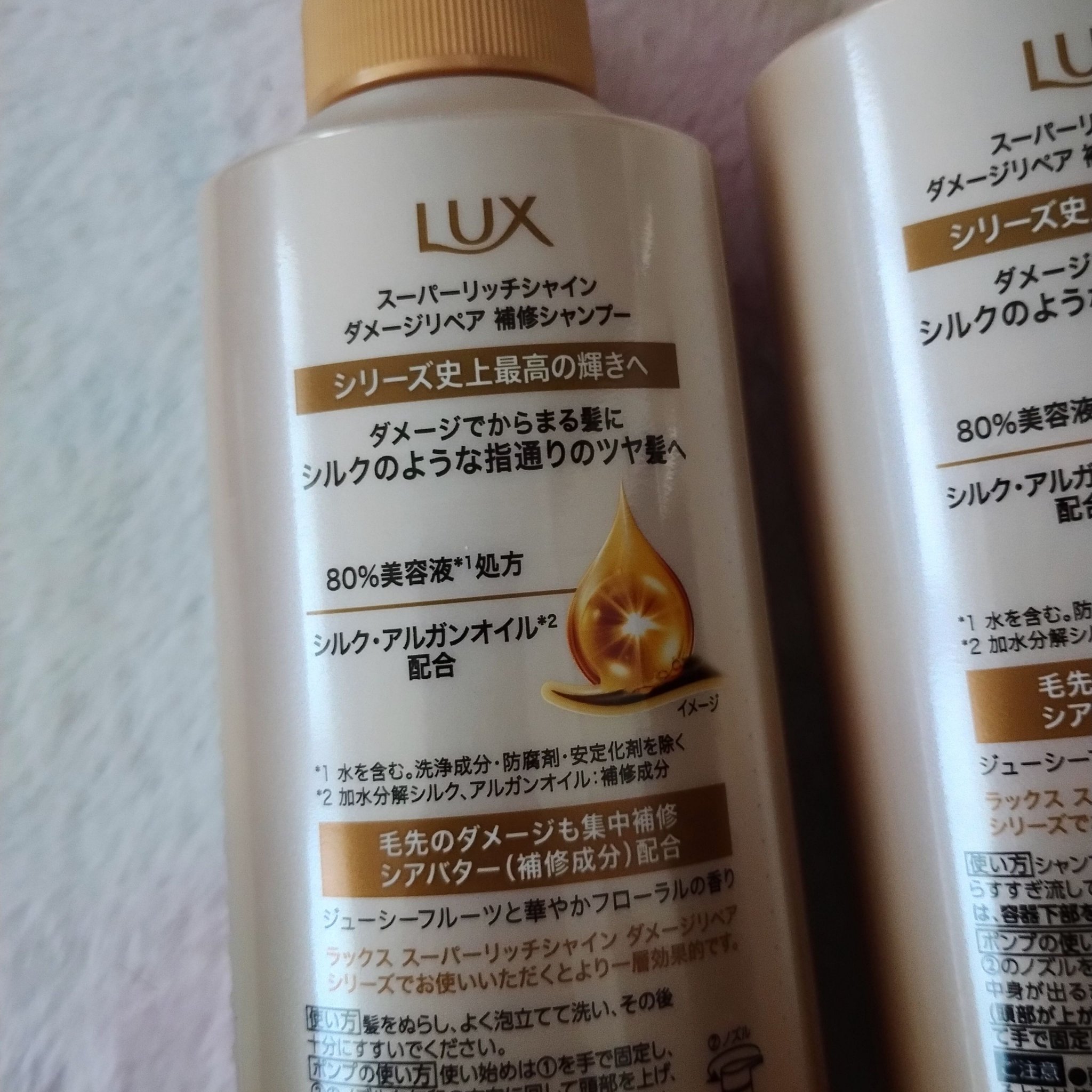 LUX スーパーリッチシャイン ダメージリペア 補修シャンプー / 補修コンディショナーのクチコミ「LUX　スーパーリッチシャイン ダメージリペア シャンプー／コンディショナー

乾燥やカラーで.....」（2枚目）