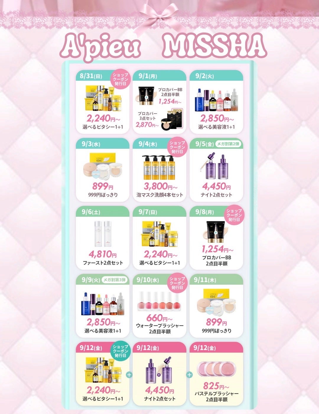 ブレンディングムードチーク/dasique/パウダーチークを使ったクチコミ(9枚目)