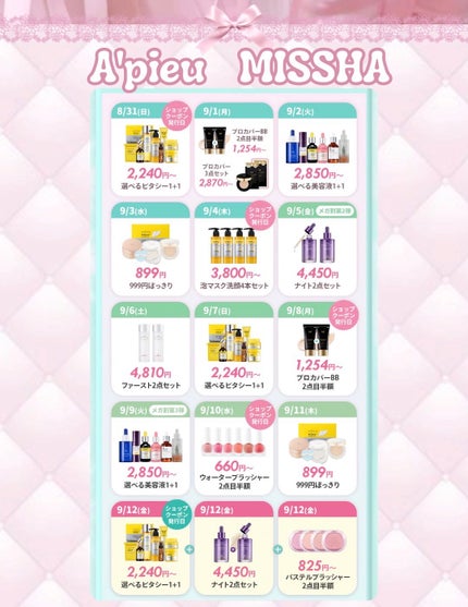 ブレンディングムードチーク/dasique/パウダーチークを使ったクチコミ(9枚目)