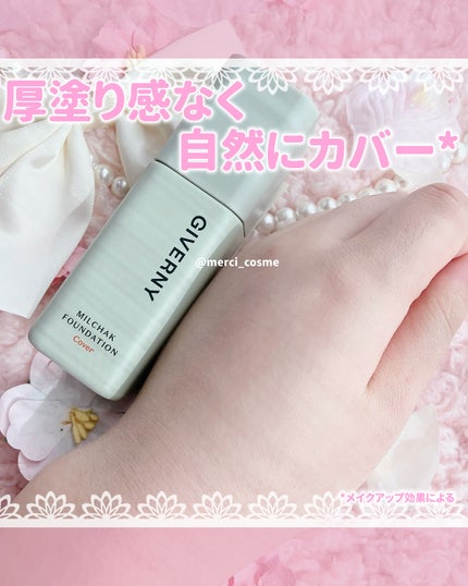 ジヴェルニー 密着カバーファンデーション/GIVERNY/リキッドファンデーションを使ったクチコミ(4枚目)