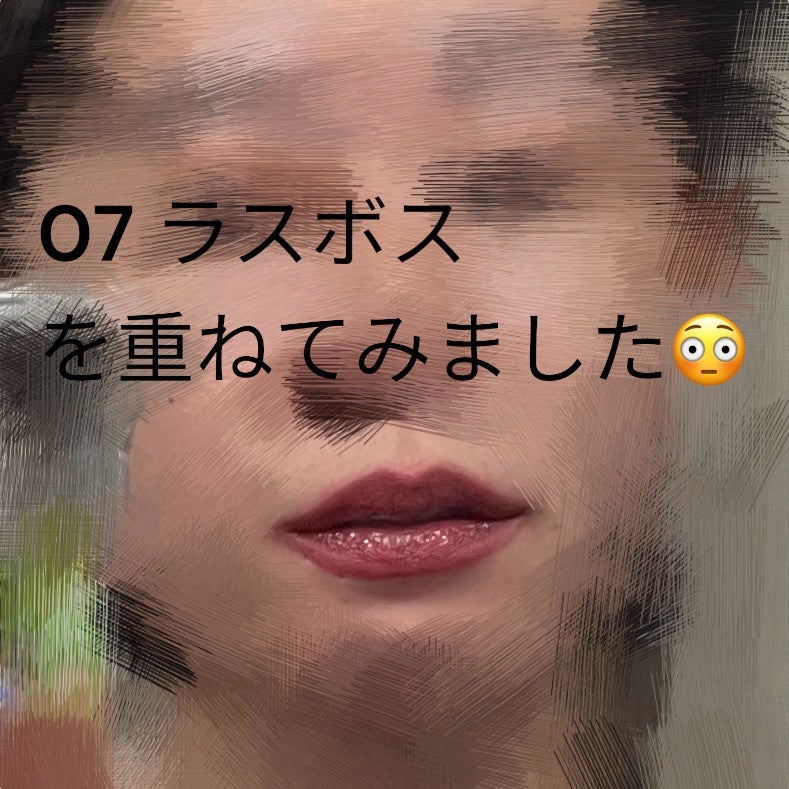 neneko on LIPS 「#KATE#リップモンスターツヤバース#EX-1哀愁の亡霊すっ..」(3枚目)