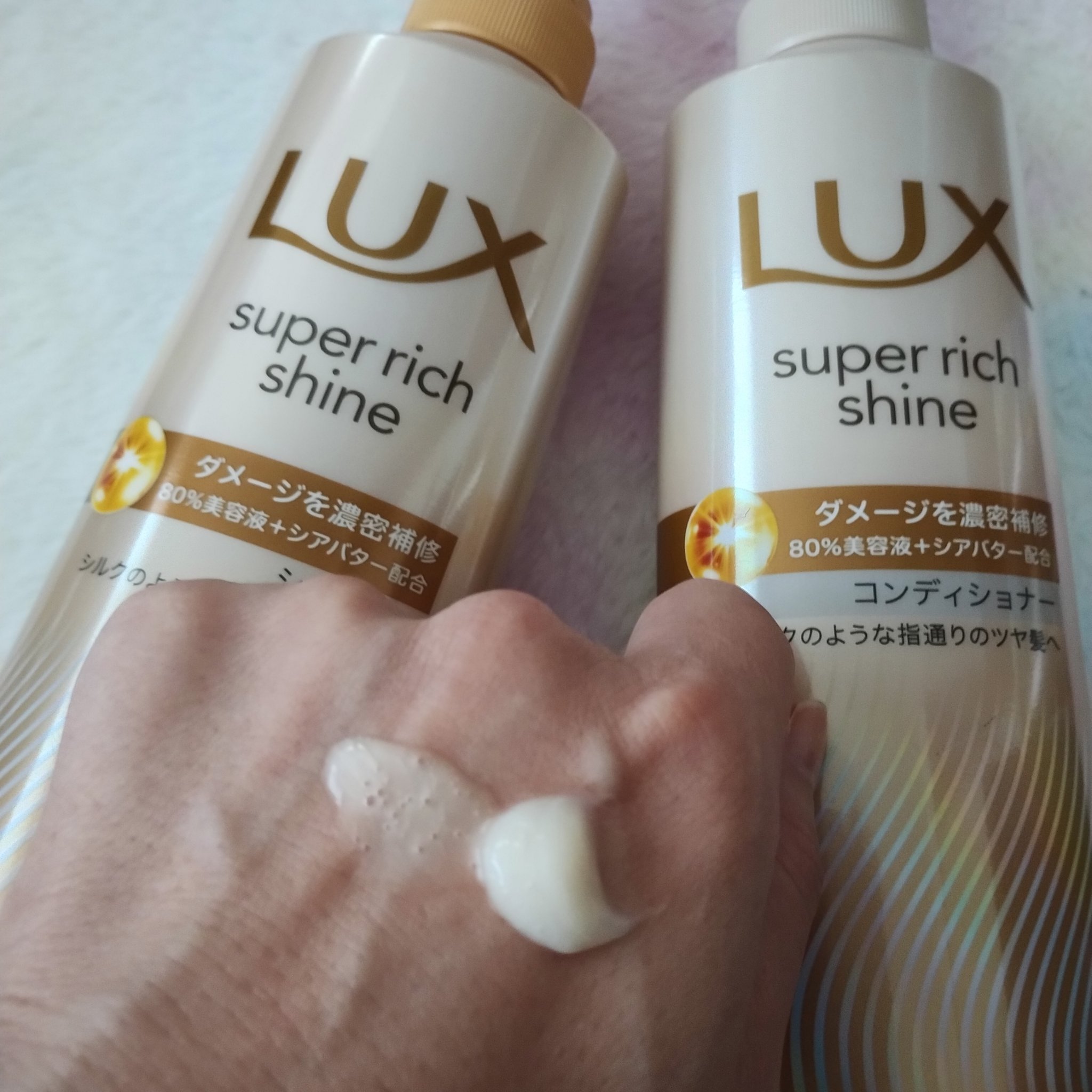 LUX スーパーリッチシャイン ダメージリペア 補修シャンプー / 補修コンディショナーのクチコミ「LUX　スーパーリッチシャイン ダメージリペア シャンプー／コンディショナー

乾燥やカラーで.....」（3枚目）