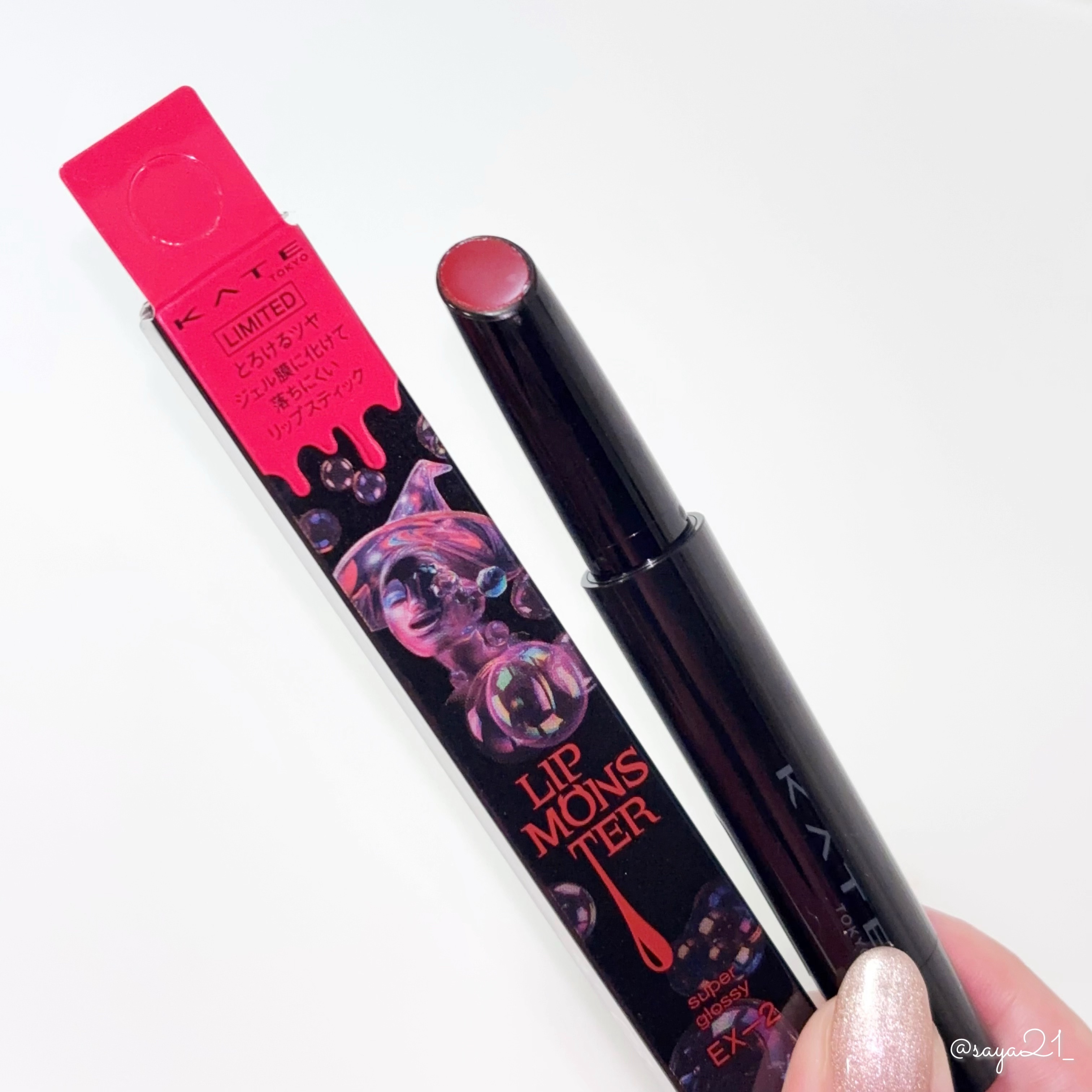 ケイト リップモンスター ツヤバース EX-2 悪魔の快楽 (限定色)/KATE/口紅を使ったクチコミ（1枚目）