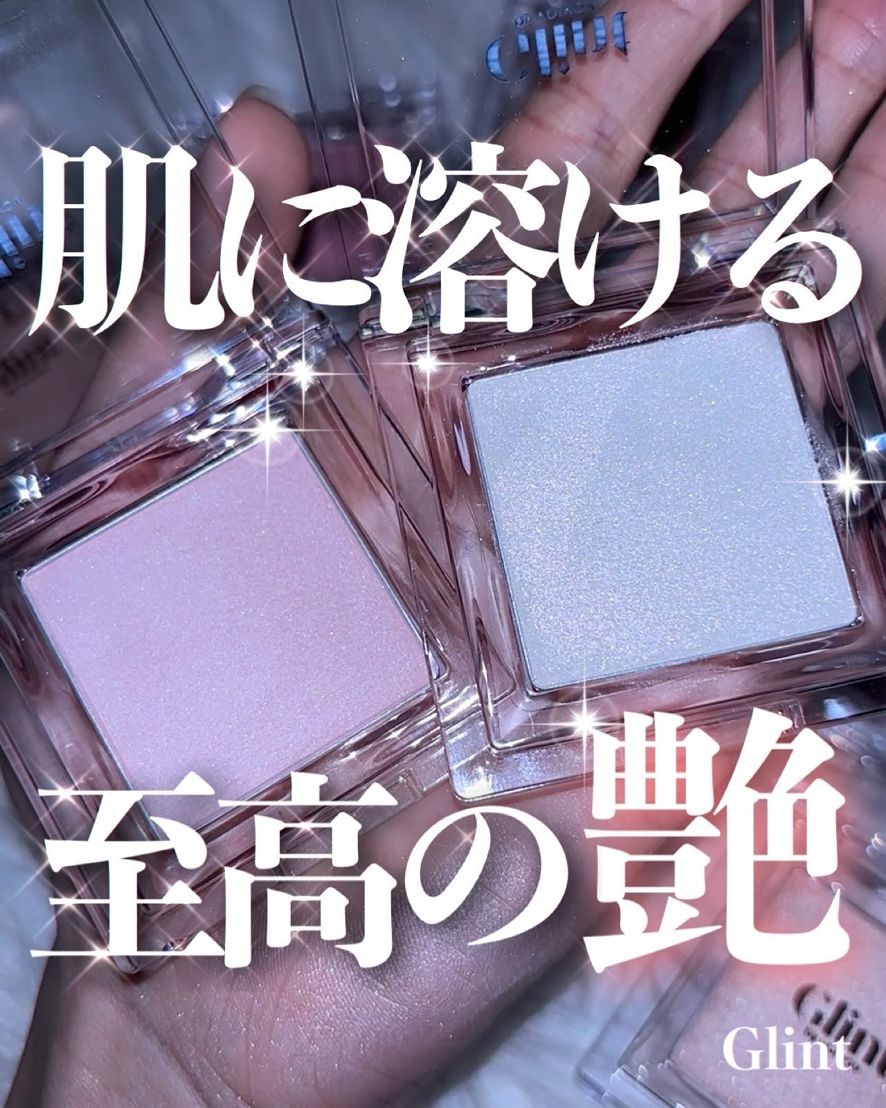 ベイクドブラッシュ/Glint/パウダーチークを使ったクチコミ（1枚目）