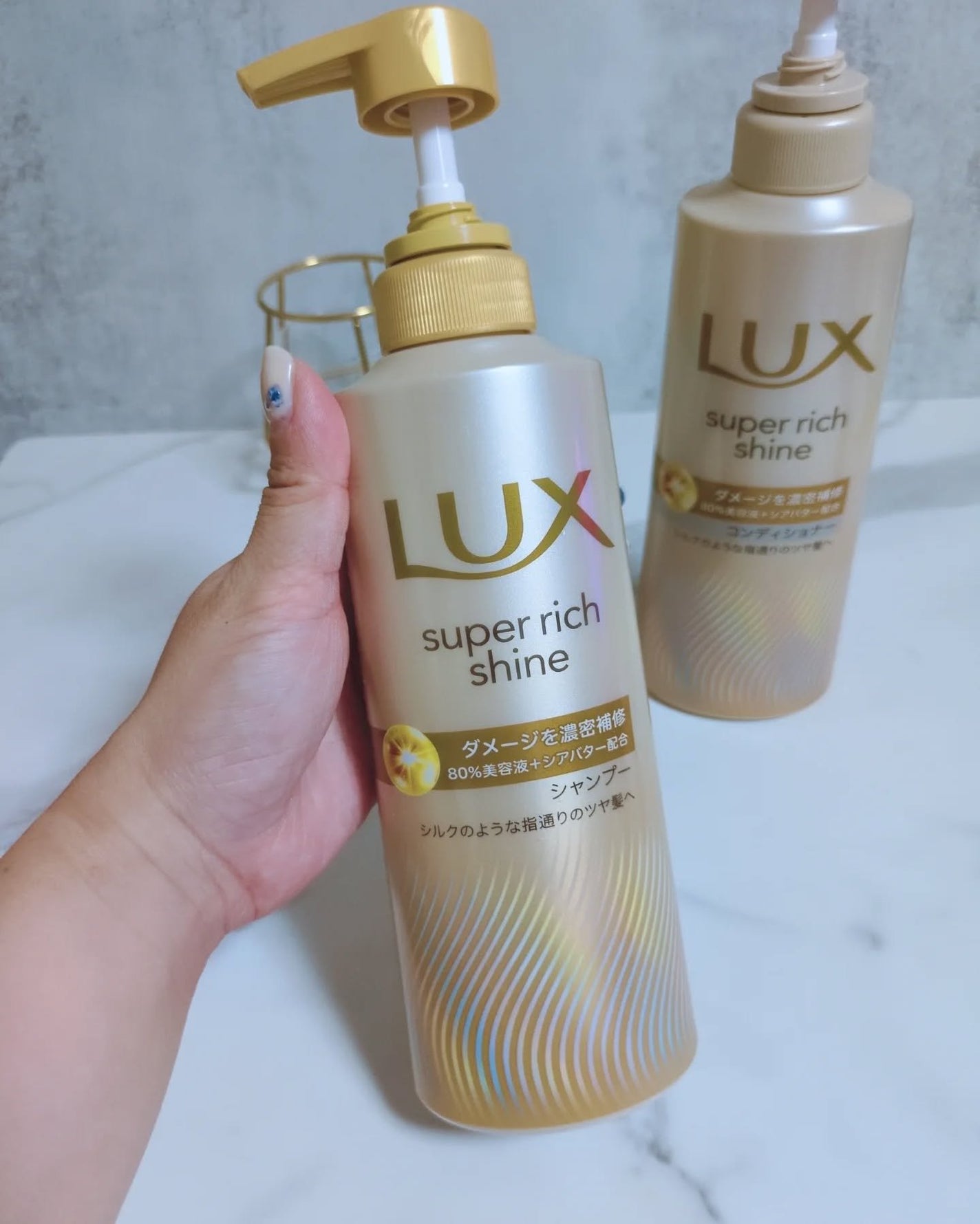 みぃ on LIPS 「ラックススーパーリッチシャインシリーズ大幅リニューアル2025..」(2枚目)