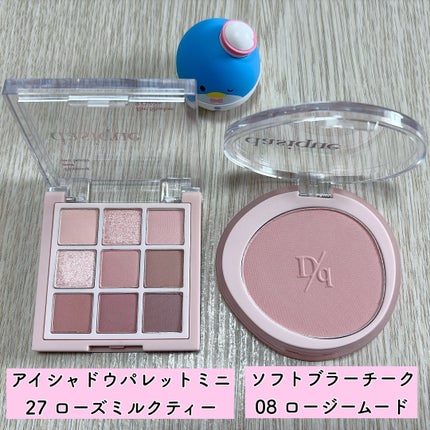 シャドウパレット/dasique/アイシャドウパレットを使ったクチコミ(3枚目)