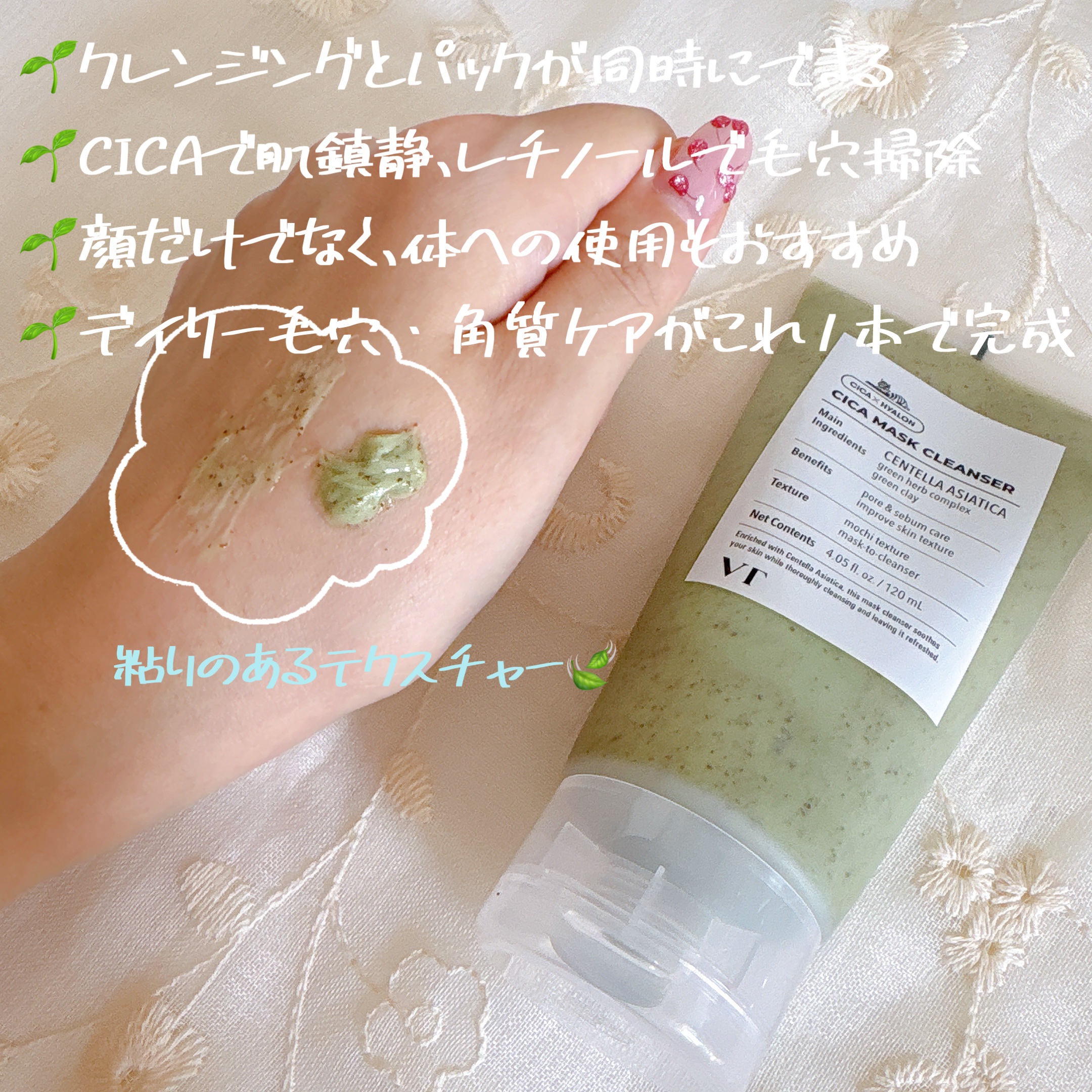 シカレチA エッセンス0.1/VT/美容液を使ったクチコミ（3枚目）