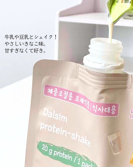 ダルシムウーマンダイエットプロテインシェイク/ダルシム/ホエイプロテインを使ったクチコミ(5枚目)
