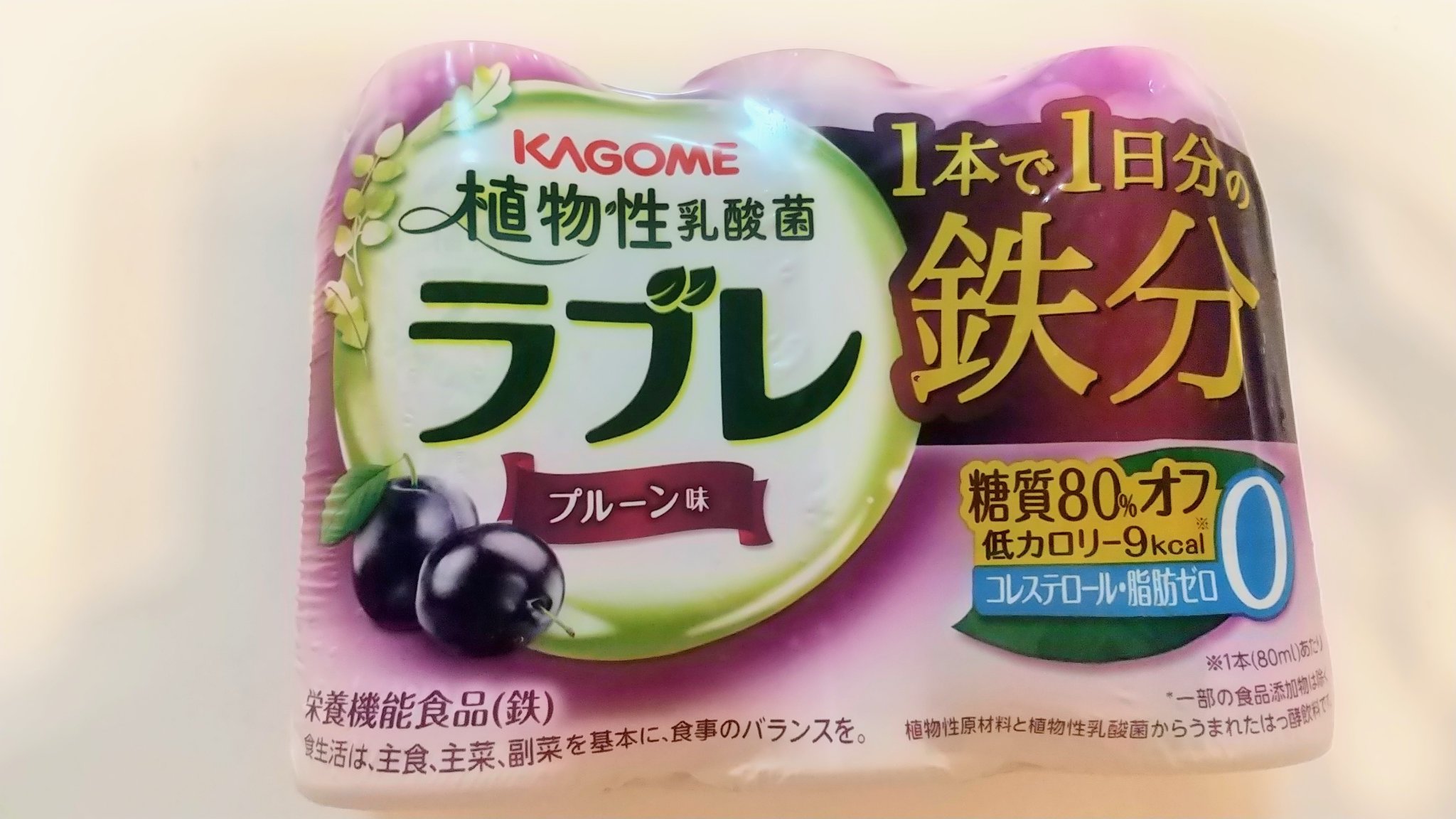 ラブレ 1日分の鉄分/ラブレ/乳酸菌飲料を使ったクチコミ（1枚目）