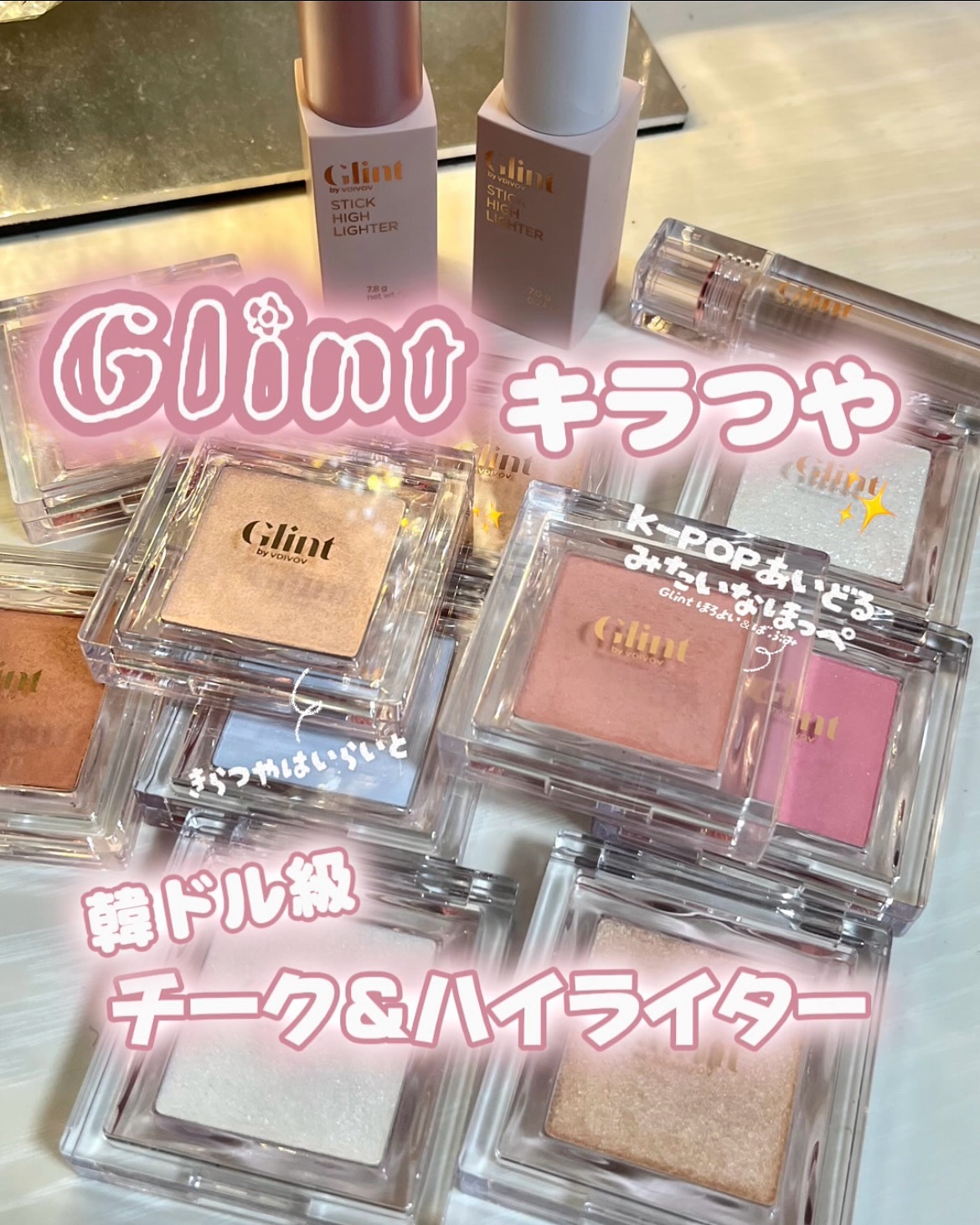 ベイクドブラッシュ/Glint/パウダーチークを使ったクチコミ（1枚目）