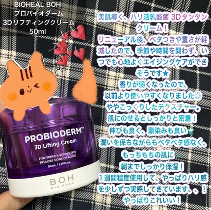 マイルドクレンジング オイル/ファンケル/オイルクレンジングを使ったクチコミ(2枚目)