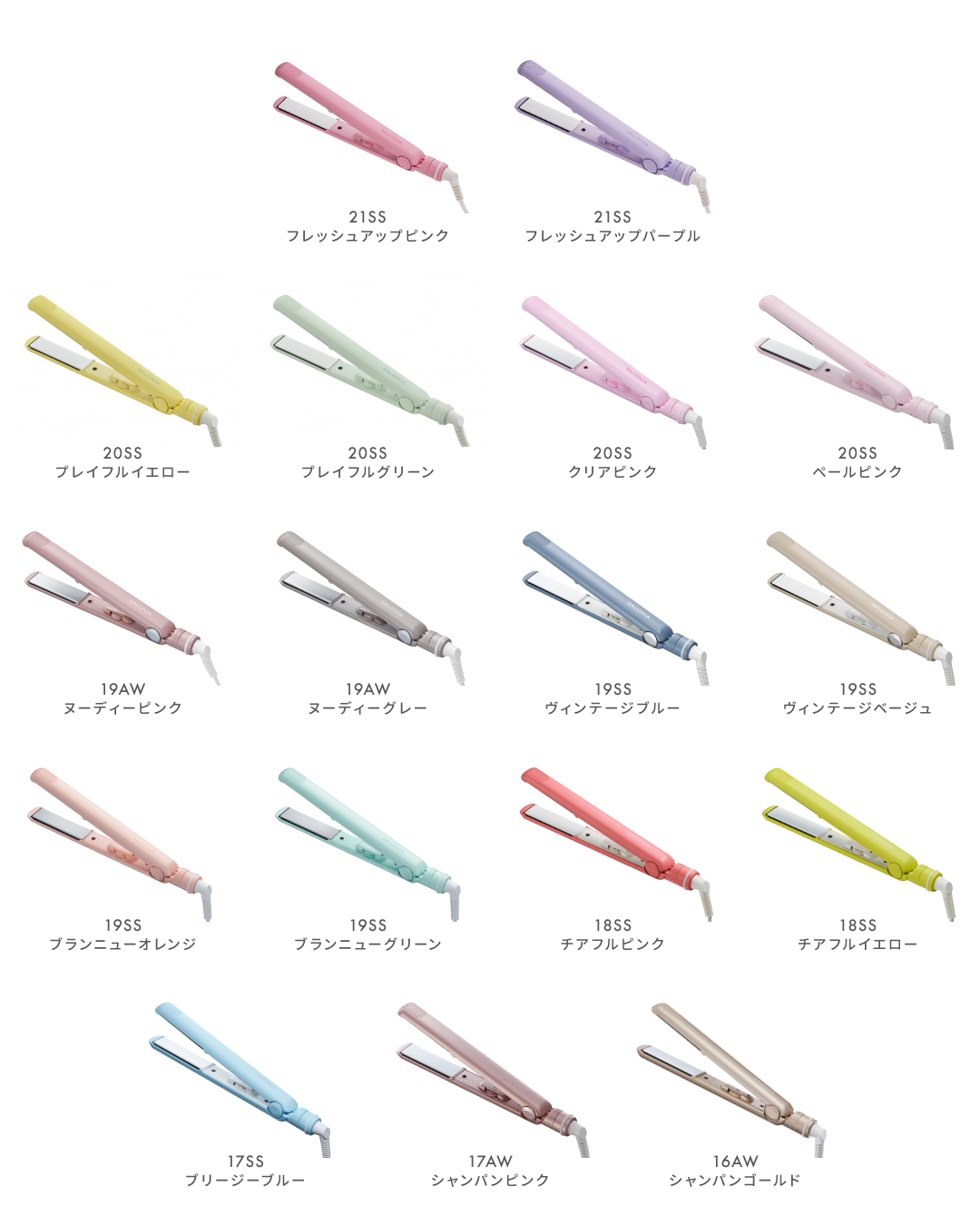 ストレートヘアアイロン/SALONIA/ストレートアイロンを使ったクチコミ（2枚目）