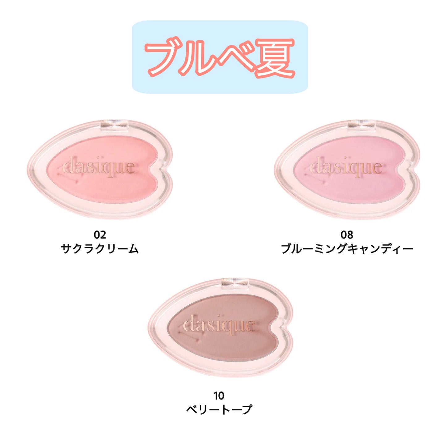 ブルーミングシングルシャドウ/dasique/単色アイシャドウを使ったクチコミ(4枚目)