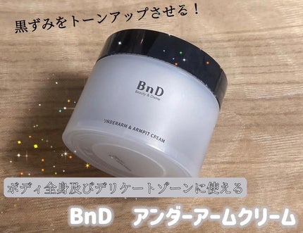 BnDアンダーアームクリーム(ボディクリーム)/BnD/デリケートゾーンケアを使ったクチコミ(1枚目)