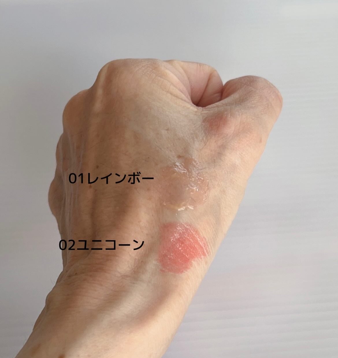 YNM レインボーハニーリップバーム/YNM/リップバームを使ったクチコミ(4枚目)