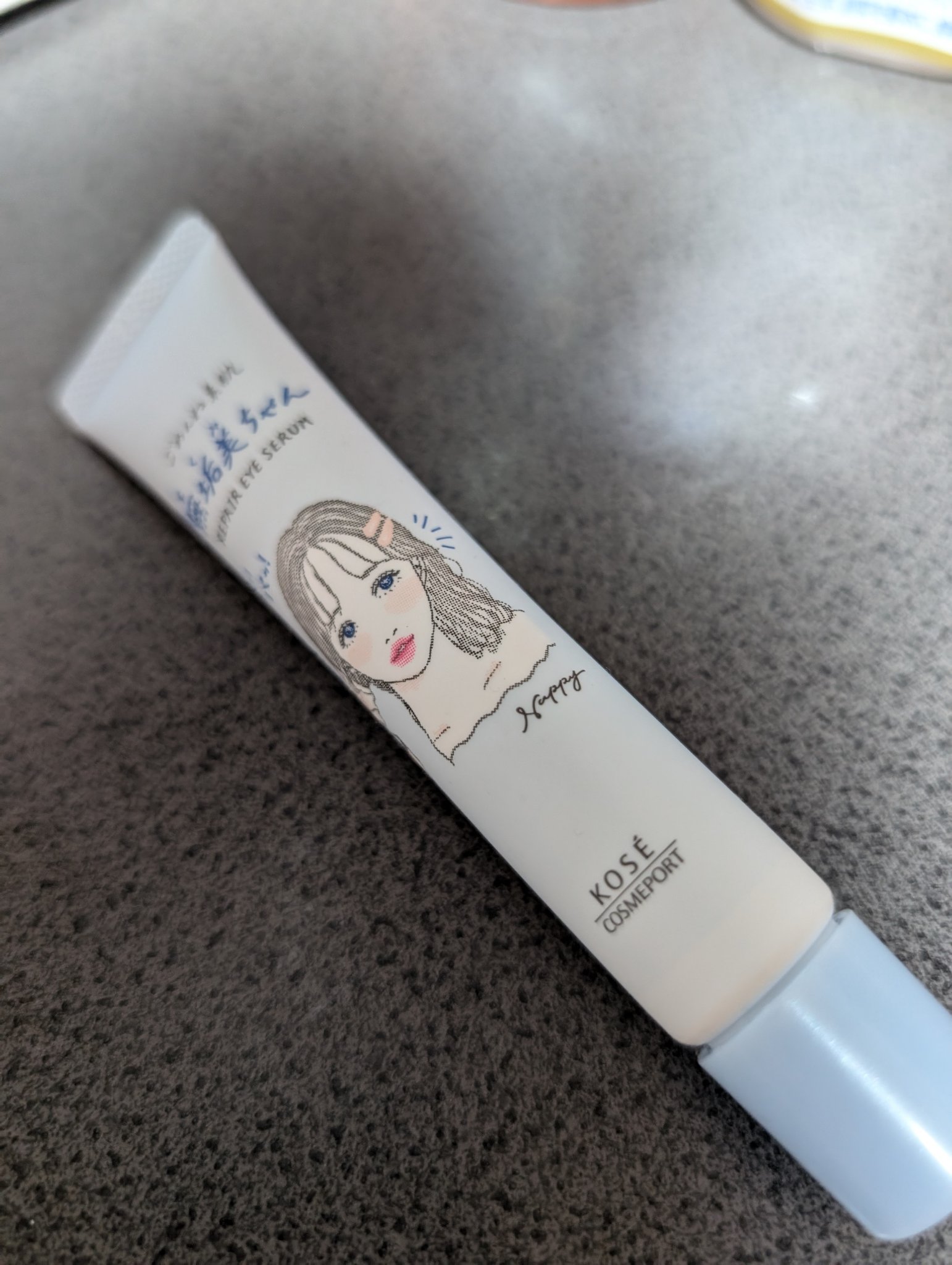 ごめんね素肌　無垢美ちゃんアイセラム/クリアターン/アイケア・アイクリームを使ったクチコミ（2枚目）