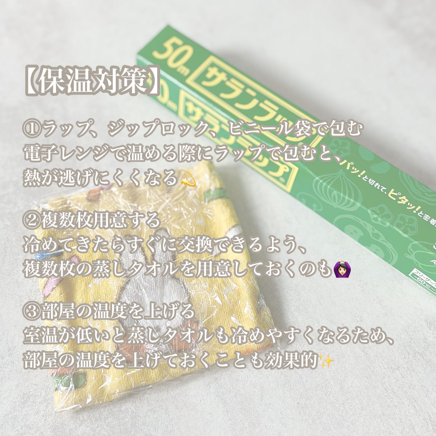 フォトスチーマー/YA-MAN TOKYO JAPAN/美顔器・マッサージを使ったクチコミ(3枚目)