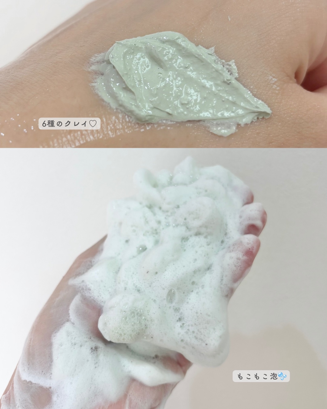 グリーントマトクレイマスククレンザー/FULLY/洗い流すパック・マスクを使ったクチコミ（3枚目）