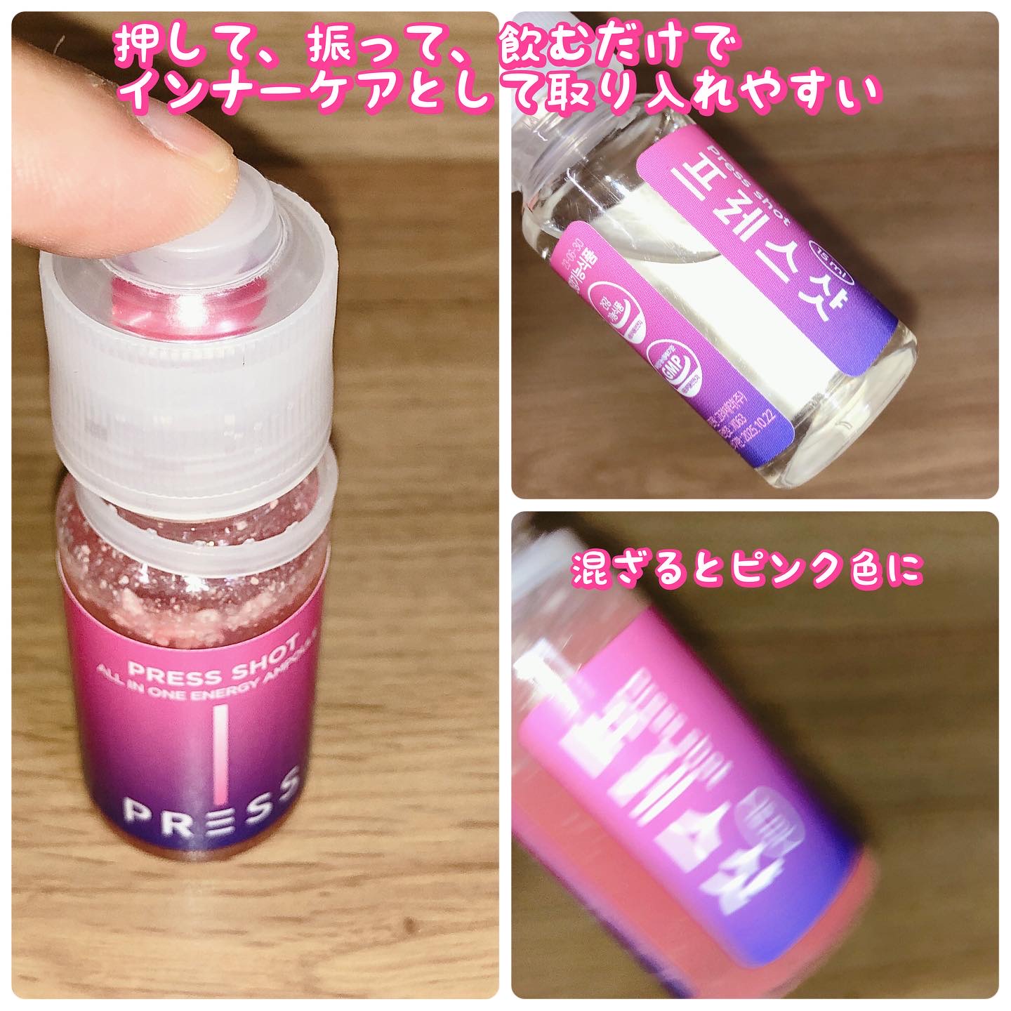 を使ったクチコミ（3枚目）