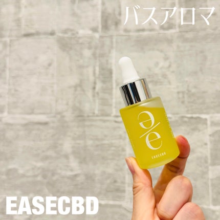 EASECBD BATH AROMA LAVENDER/EASECBD/保湿系入浴剤を使ったクチコミ(1枚目)