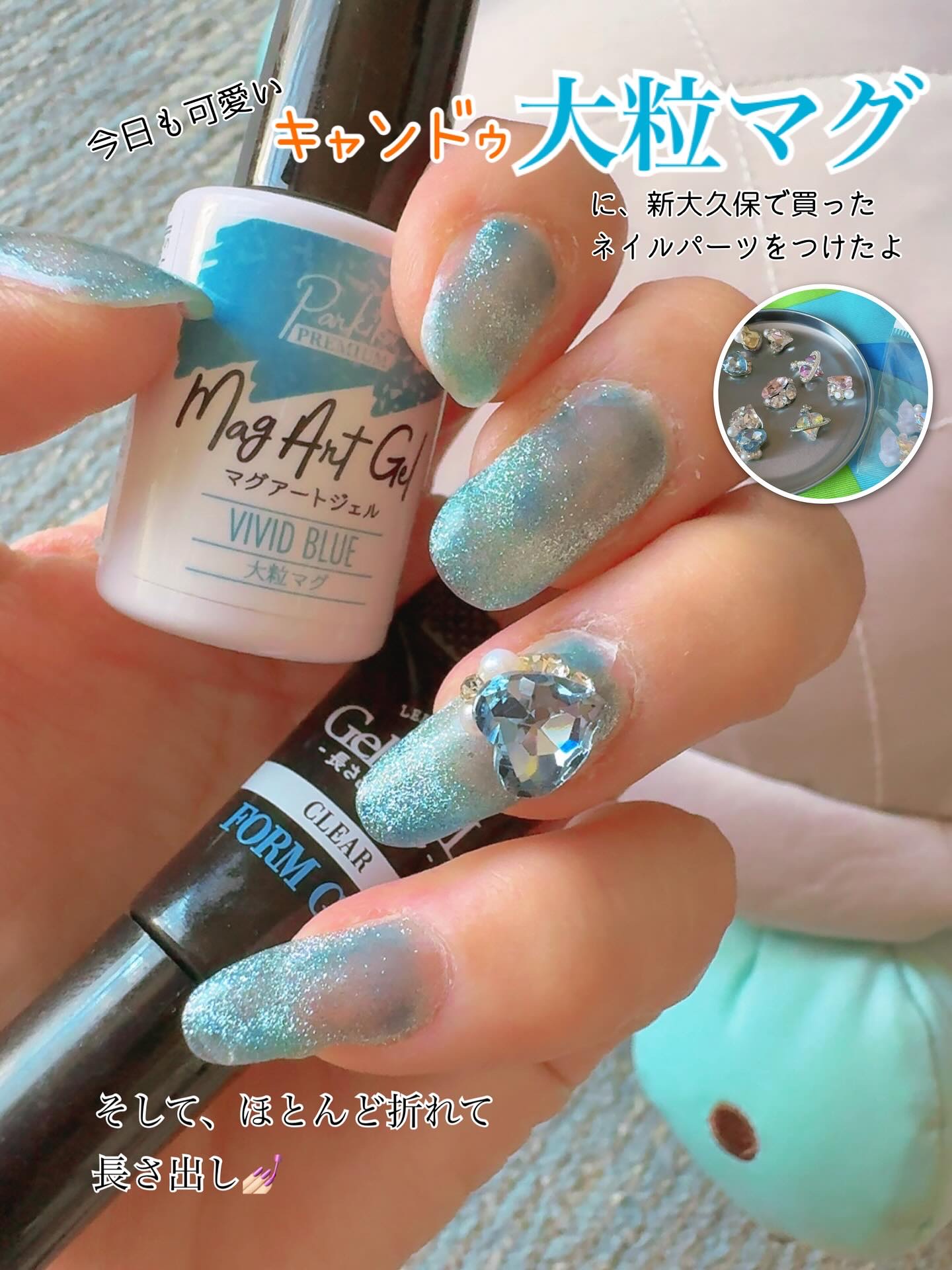 パルキコイ　キャンドゥ　マグアートジェルネイル　大粒マグ シェルネイルのネイルデザイン】パルP マグアートジェル