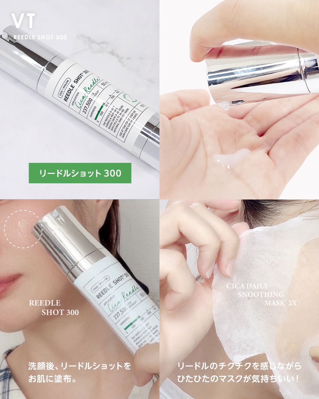 CICA デイリースージングマスク/VT/シートマスク・パックを使ったクチコミ（3枚目）
