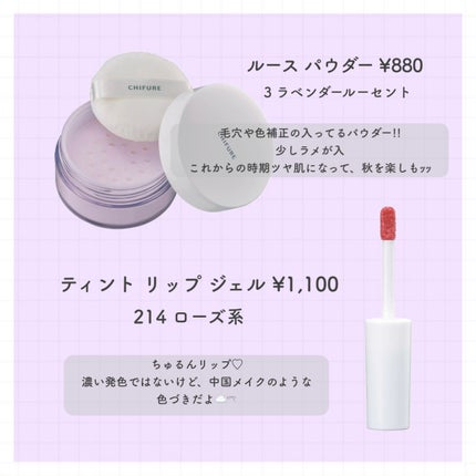 美白美容液 TA/ちふれ/美容液を使ったクチコミ(2枚目)