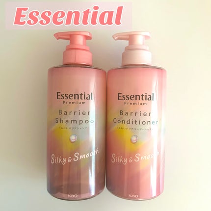 エッセンシャルプレミアム バリアシャンプー・コンディショナー シルキー&スムース/エッセンシャル/市販シャンプーを使ったクチコミ(1枚目)