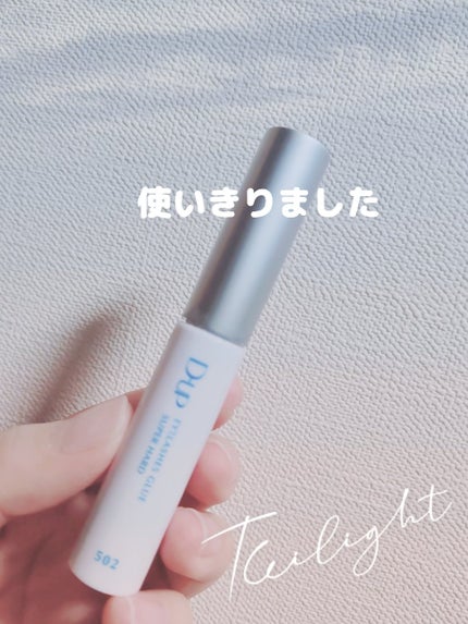 アイラッシュグルー スーパーハード502/D-UP/その他化粧小物を使ったクチコミ(1枚目)