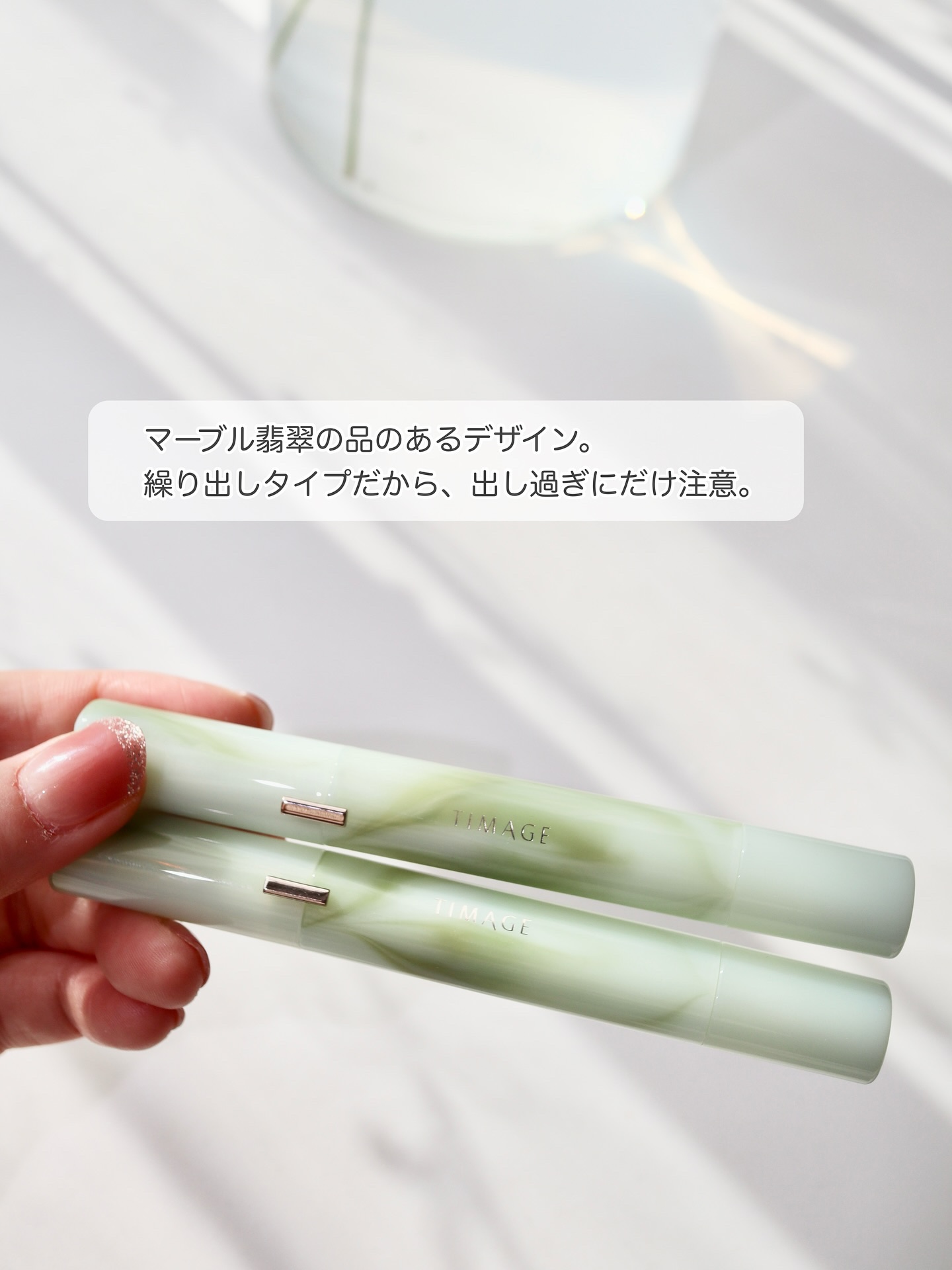 エッセンスリップジェル/TIMAGE/口紅を使ったクチコミ（2枚目）