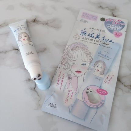 ごめんね素肌 無垢美ちゃんアイセラム/クリアターン/アイケア・アイクリームを使ったクチコミ(4枚目)