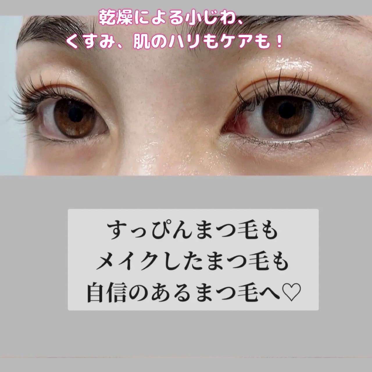 スカルプDまつ毛美容液　クイーン/アンファー(スカルプD)/まつげ美容液を使ったクチコミ（3枚目）